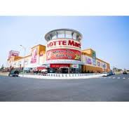 Lotte Mart Bình Dương